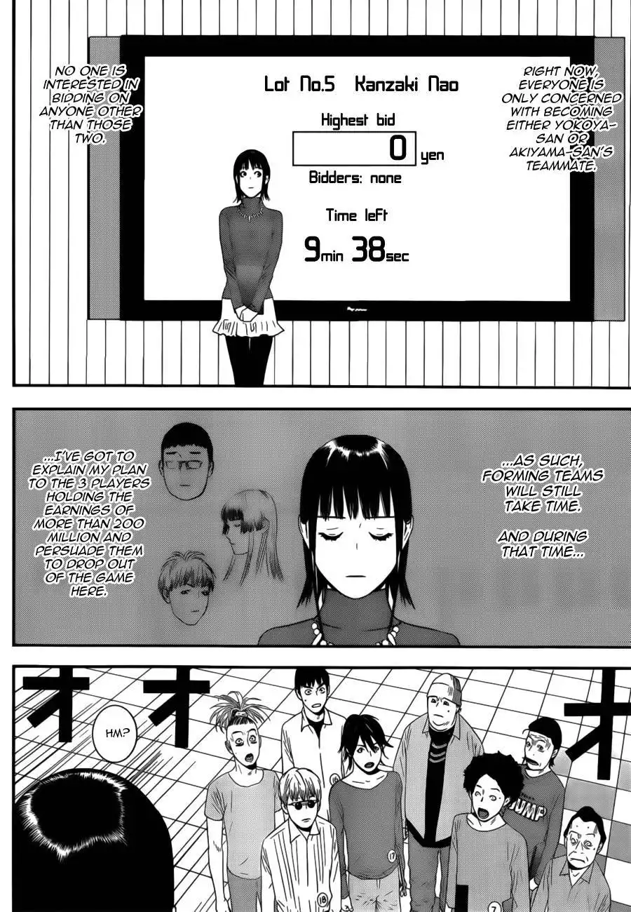 Liar Game Chapter 174 16